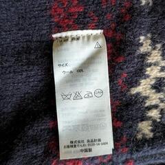 マフラーの画像