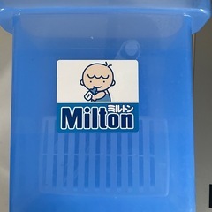 ミルトン 哺乳瓶消毒容器の画像