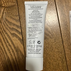 新品未開封品❗️だけど訳あり‼️アンブリオリス　保湿・下地クリームの画像