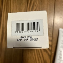 新品未開封品❗️だけど訳あり‼️アンブリオリス　保湿・下地クリームの画像