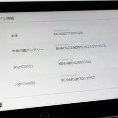 Nintendo Switch HAC-001 本体 2018年製の画像