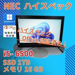 フルHD 動作◎ - NEC その他 Mate MK32MG-U...