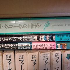 古書　ファーブル　シートンの画像