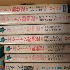 古書　ファーブル　シートンの画像