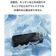 　新品 Anker Soundcore3 Bluetoothスピーカーの画像