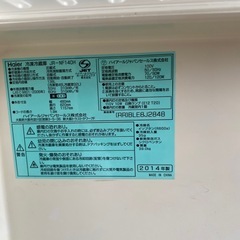 ハイアール Haier 2ドア冷蔵庫 JR-NF140H 138L 2014年製の画像