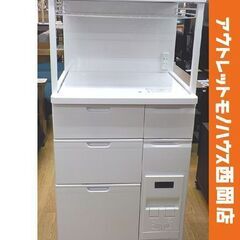 ハイザー付きレンジラック cabee 米びつ容量約12㎏ 幅56...