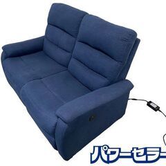 NITORI/ニトリ 2人掛け 電動リクライニングソファ Nビリ...