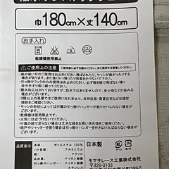撥水サンストップシェードの画像