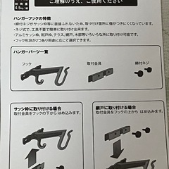 撥水サンストップシェードの画像