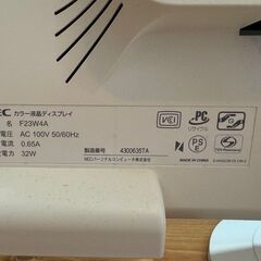 NEC　パソコンモニター　23インチの画像