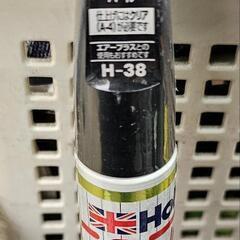 カラータッチの画像