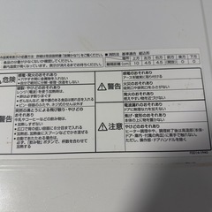 レンジの画像
