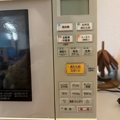 レンジの画像