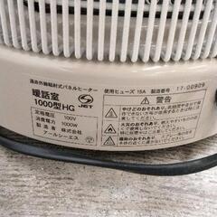 0602-406 RCS アールシーエス 暖話室 1000型HGの画像