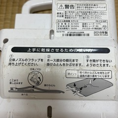 布団乾燥機 カラリエ IRIS　の画像