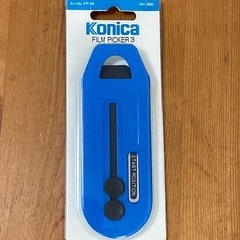 コニカ　フィルムピッカー　3型　中古