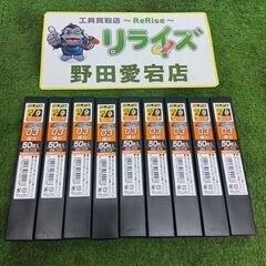 OLFA オルファ BBL-50K カッター 替刃 50枚入り9...