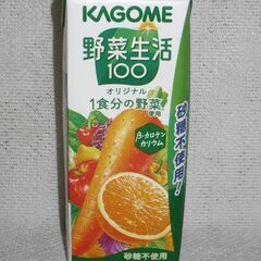 カゴメ　野菜生活100　200ｍｌパック　3種類・合計12本迄対応可の画像