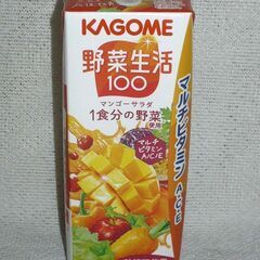 カゴメ　野菜生活100　200ｍｌパック　3種類・合計12本迄対応可の画像