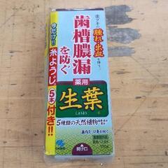 0602-100 雑貨