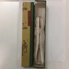 0602-162 和装小物　帯締め