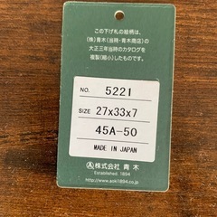 【創業130周年/青木鞄】レザー ビジネスバッグ ブラウンの画像