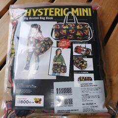 ＨＹＳＴＥＲＩＣ．MINIバック