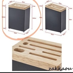 包丁スタンドの画像