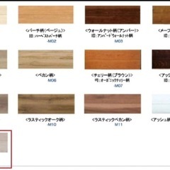 フローリング1ケース 名東区