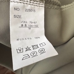 スプリングコートの画像