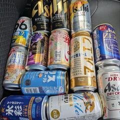 酒　チューハイ　ビール　まとめて　13本　アサヒ　サントリー　など