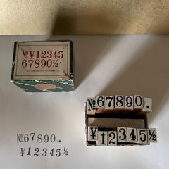 数字スタンプ