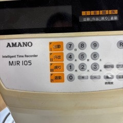 AMANO社製　タイムレコーダー 出退勤管理用　 の画像