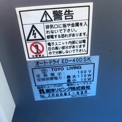 カメラ、レンズの防湿器。の画像