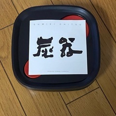 炭器