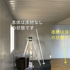 現地組立式2連棟事務所 プレハブ・ユニットハウス セルフ型コンテナ メーカー製スーパーハウス 事務所倉庫 仮設住宅 カスタマイズ対応可能の画像