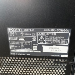 SONY BRAVIA 液晶テレビ KDL-55W920A 2014年製の画像