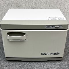 【D-05・税込み】タオルウォーマー TW-7F ホワイト前開き...
