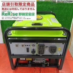 【中古美品　使用回数極小】EENOUR GT3500iO インバ...
