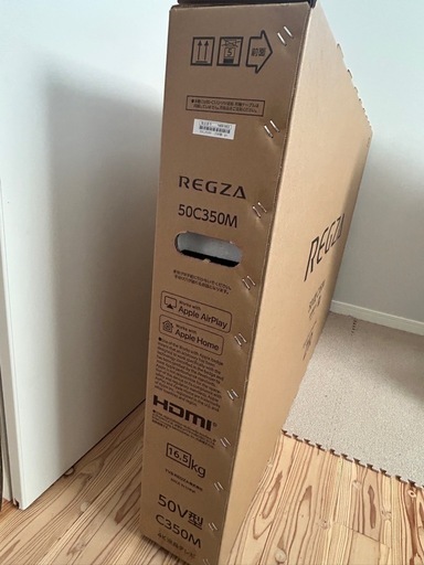 テレビREGZA50インチ