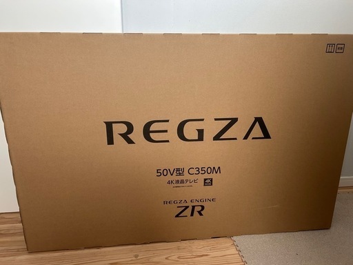 テレビREGZA50インチ