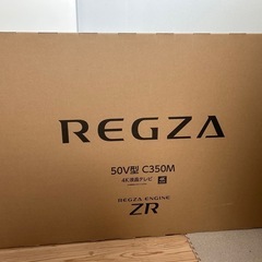 テレビREGZA50インチ の画像