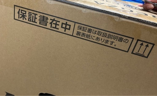 テレビREGZA50インチ