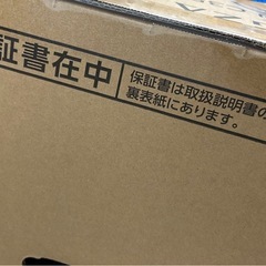 テレビREGZA50インチ の画像