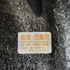 自転車用ヘルメットの画像