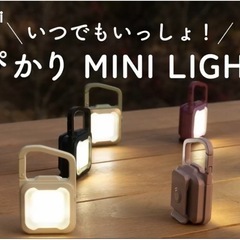 充電式 MINI LIGHT 本気の明るさ1個