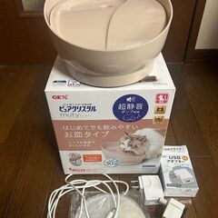 ピュアクリスタル　muty　超静音ポンプ採用　ペット用自動給水器...