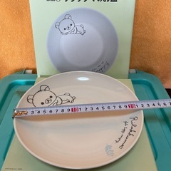 リラックマ　お皿