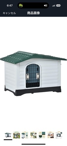 犬小屋　組み立て式